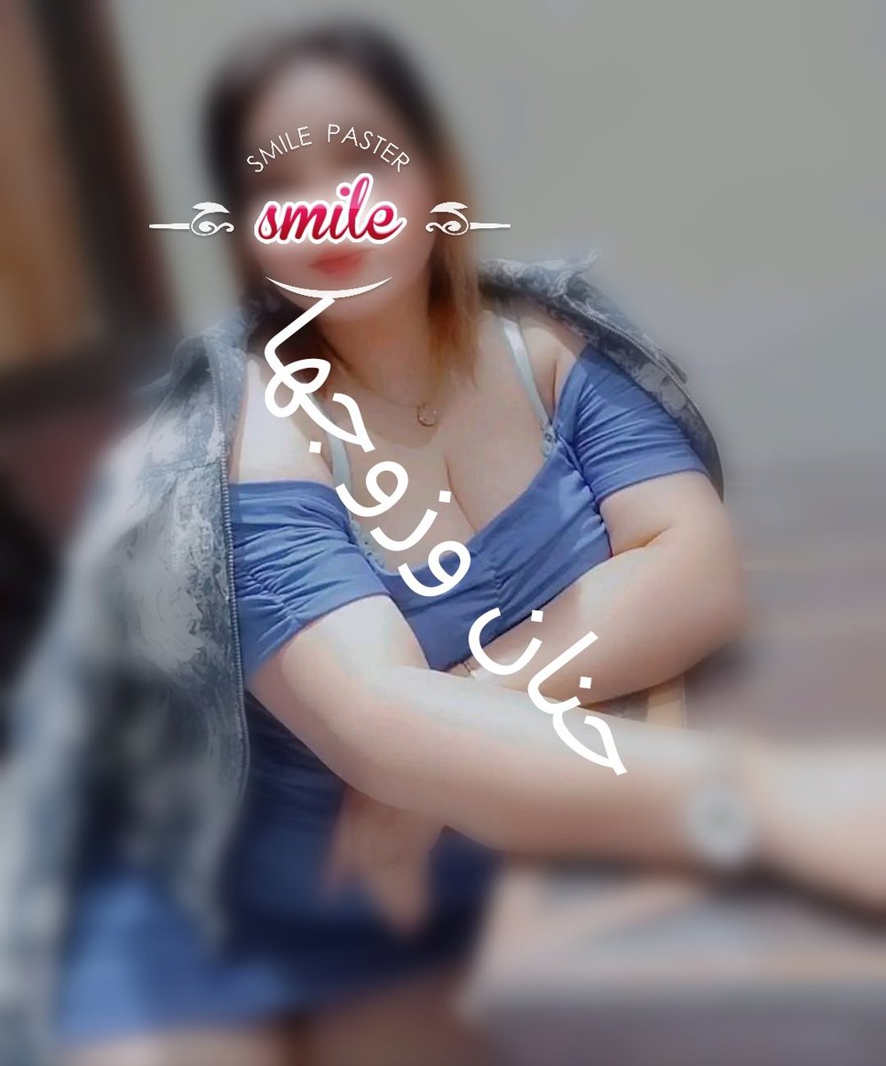 حنان وزوجها tweet media