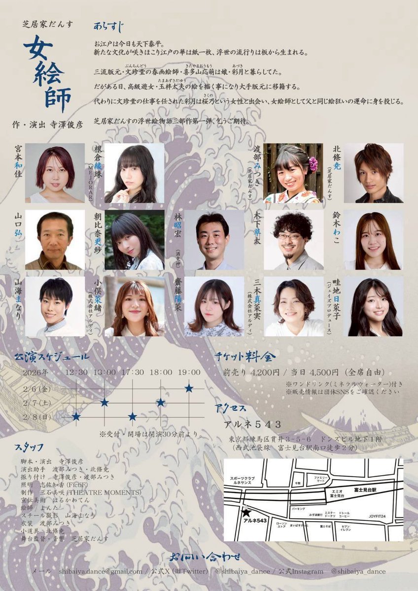 三木真菜実 tweet media