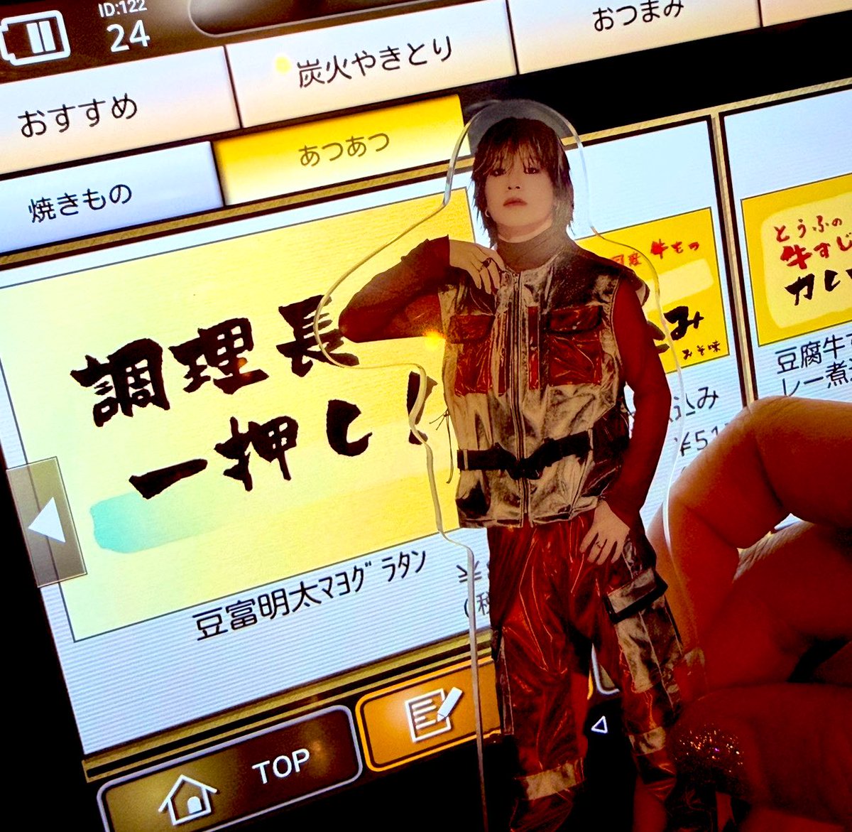 ゆきぱち🍑 (@yukipachi) / Posts / X