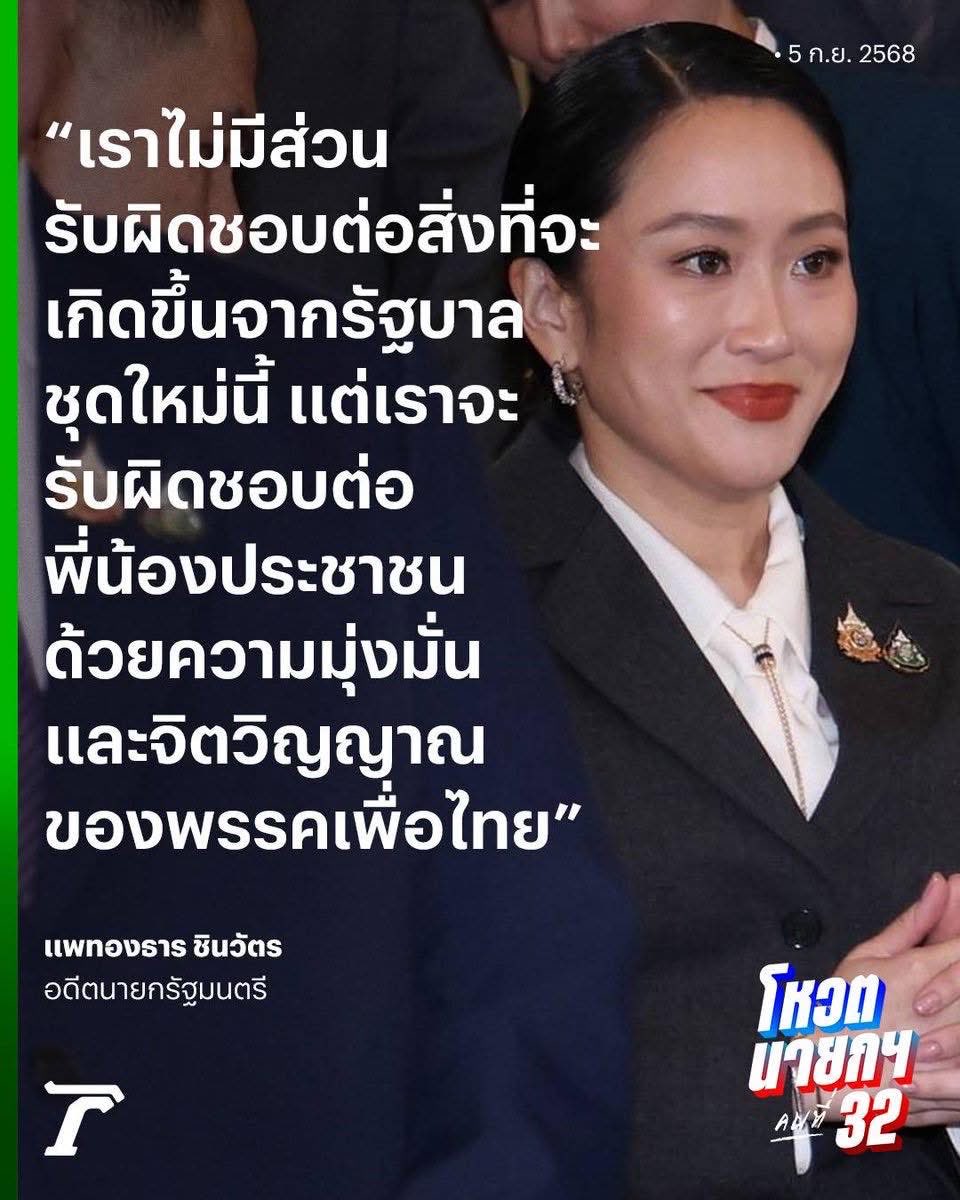 นางแบกการละคร on X tweet media