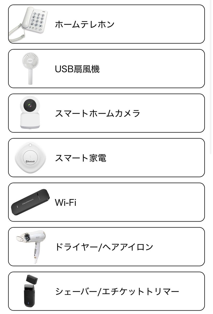 レビュー依頼が来たんやけど、主力商品がこれ…。

このタイプのシェーバーで2,000文字はきつい…。

#ブログ初心者
#ブログ仲間と繋がりたい