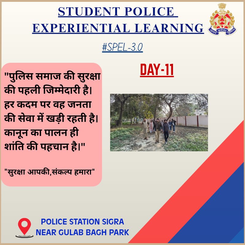 Varsha_207's tweet photo. #SPEL3.0
#SPEL3.0_VNS
#MY_BHARATA
DATE: JANUARY 27
INSPECTION OF THE INCIDENT SITES https://t.co/eQERPRA2My