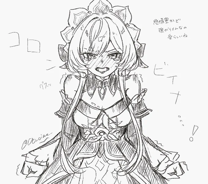 らくがき 