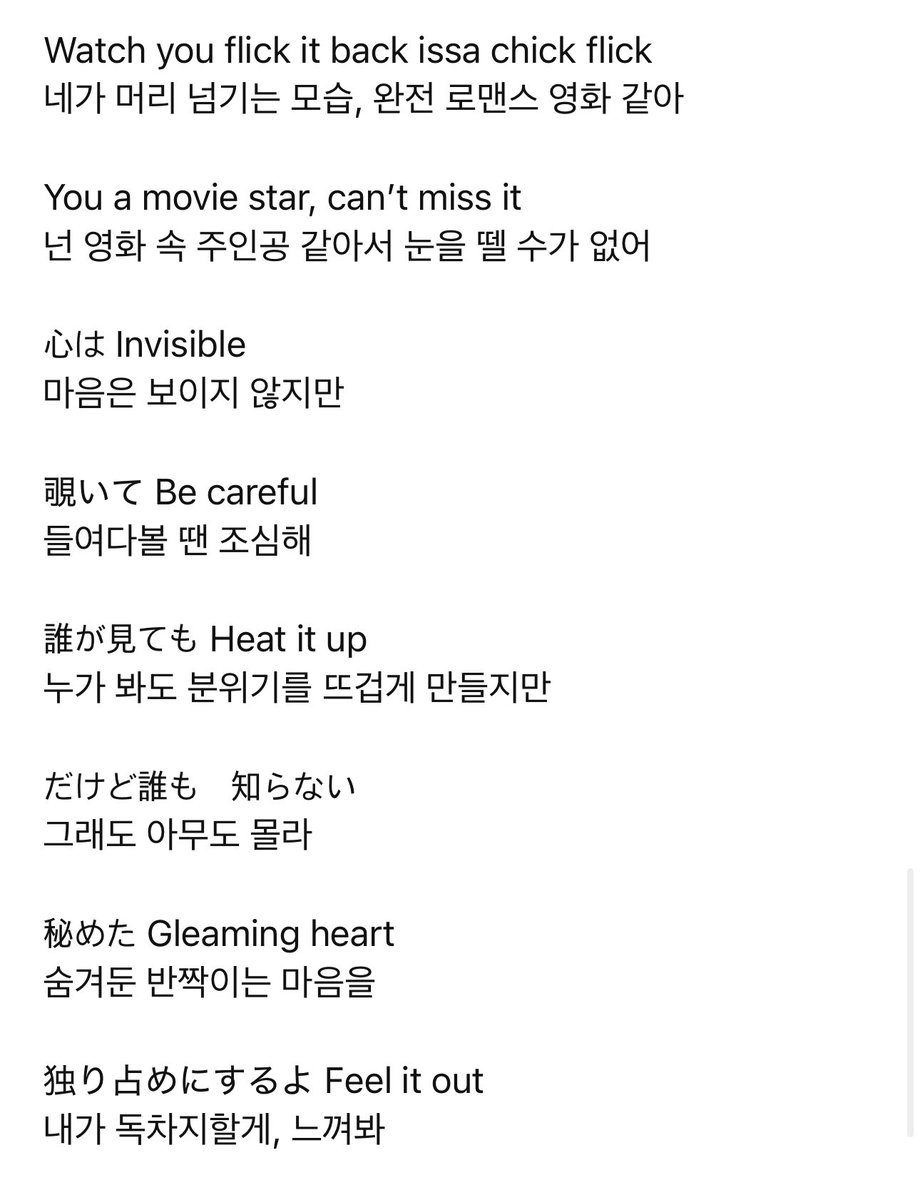 bbingeulang's tweet photo. 가사 미폈냐냐냥어으누르으늨 처어

한국어버전 내줘라 
신고한다 진짜 https://t.co/wEClbAf06m