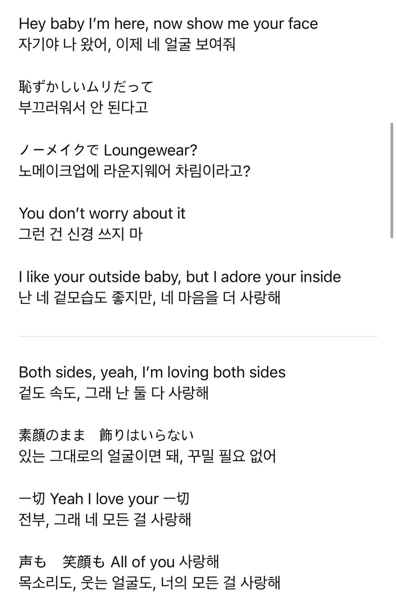 bbingeulang's tweet photo. 가사 미폈냐냐냥어으누르으늨 처어

한국어버전 내줘라 
신고한다 진짜 https://t.co/wEClbAf06m