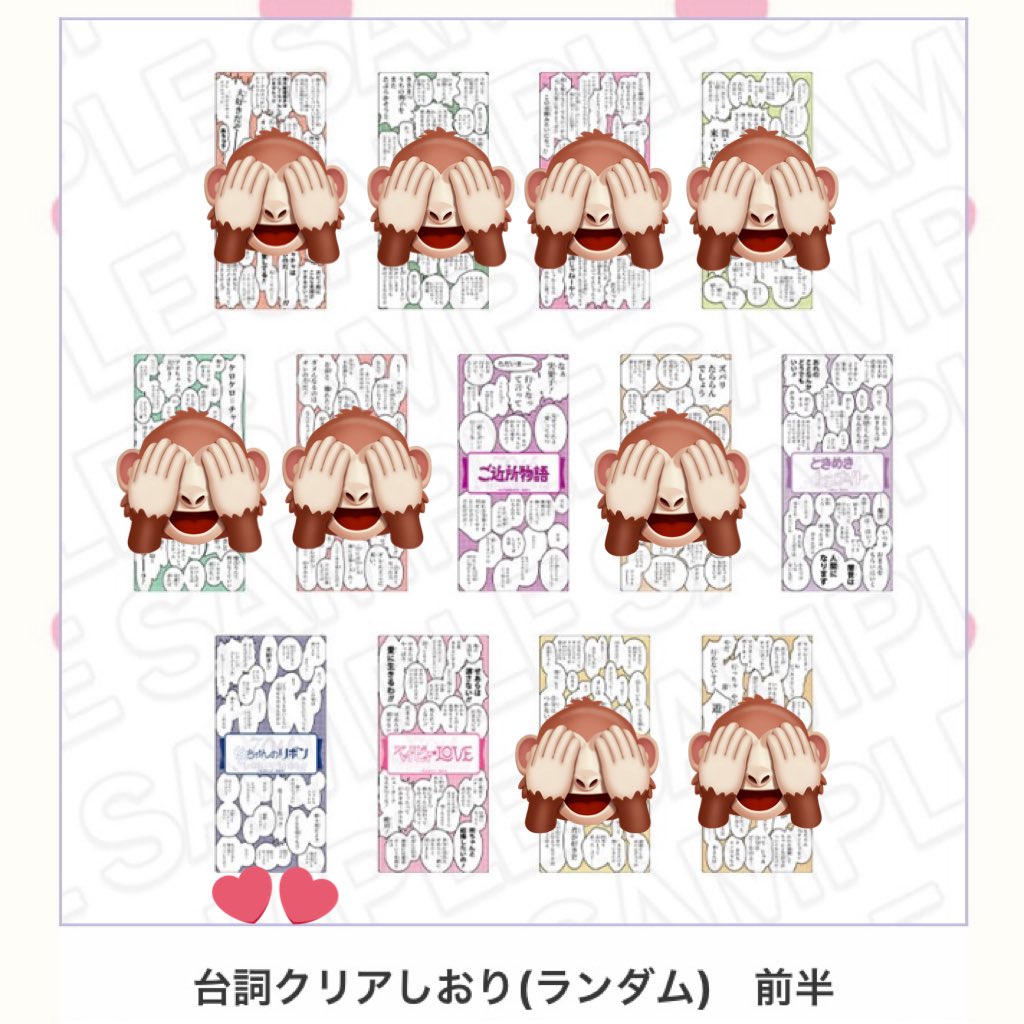 rie___pooh✴︎ tweet media