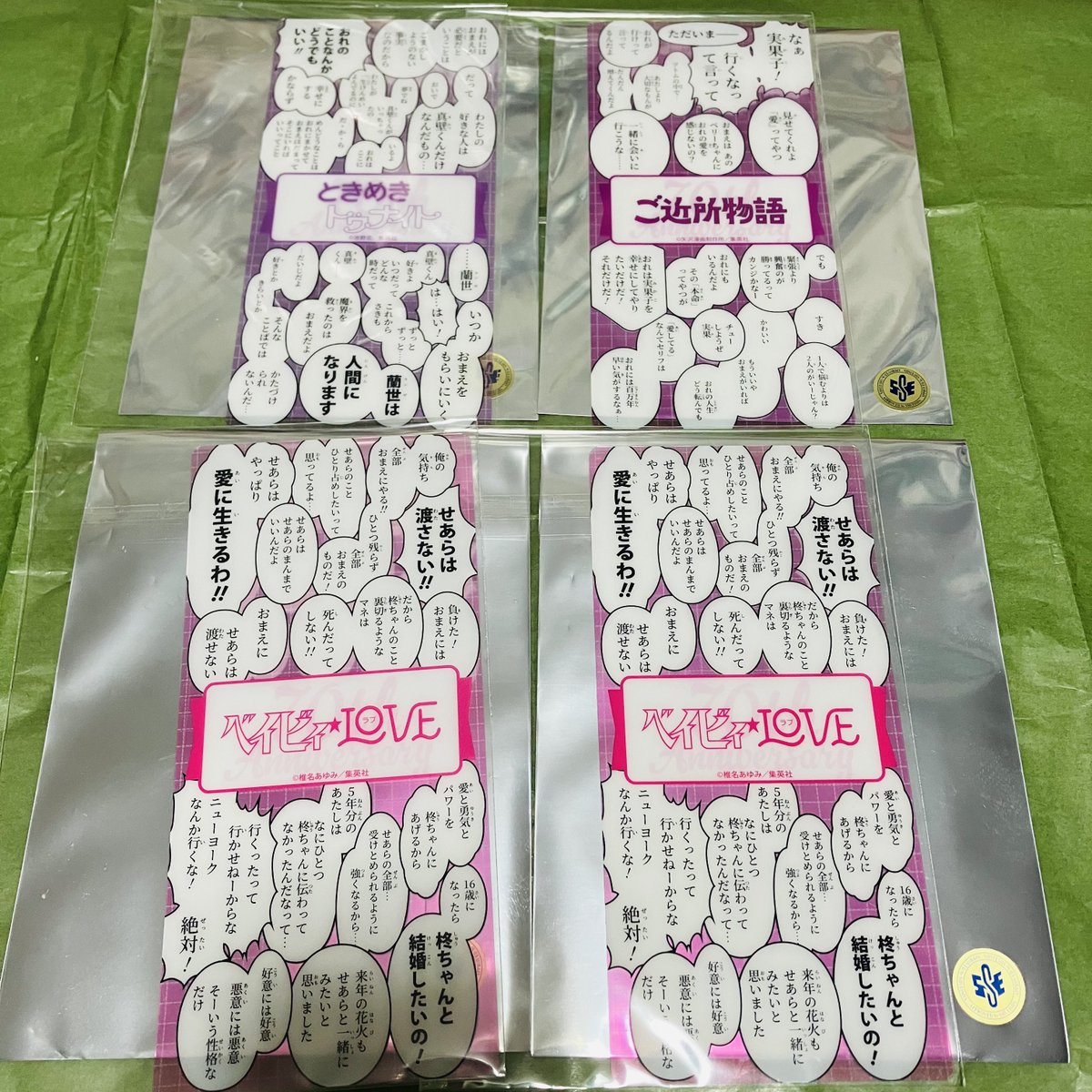 rie___pooh✴︎ tweet media