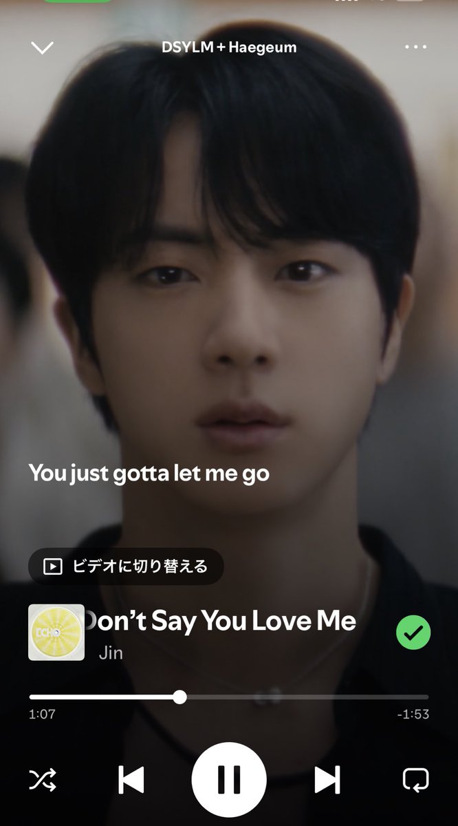 ラブユーなもちゃん🫶
リンクから聴いてるよー

𝟏 𝐁𝐈𝐋𝐋𝐈𝐎𝐍 𝐏𝐋𝐀𝐐𝐔𝐄 𝐅𝐎𝐑 𝐉𝐈𝐍
STREAM DSYLM TO 1B
#DSYLMto1B

PANIC STREAM HAEGEUM 
#HaegeumTo1Billion

open.spotify.com/track/12hMMUrB…