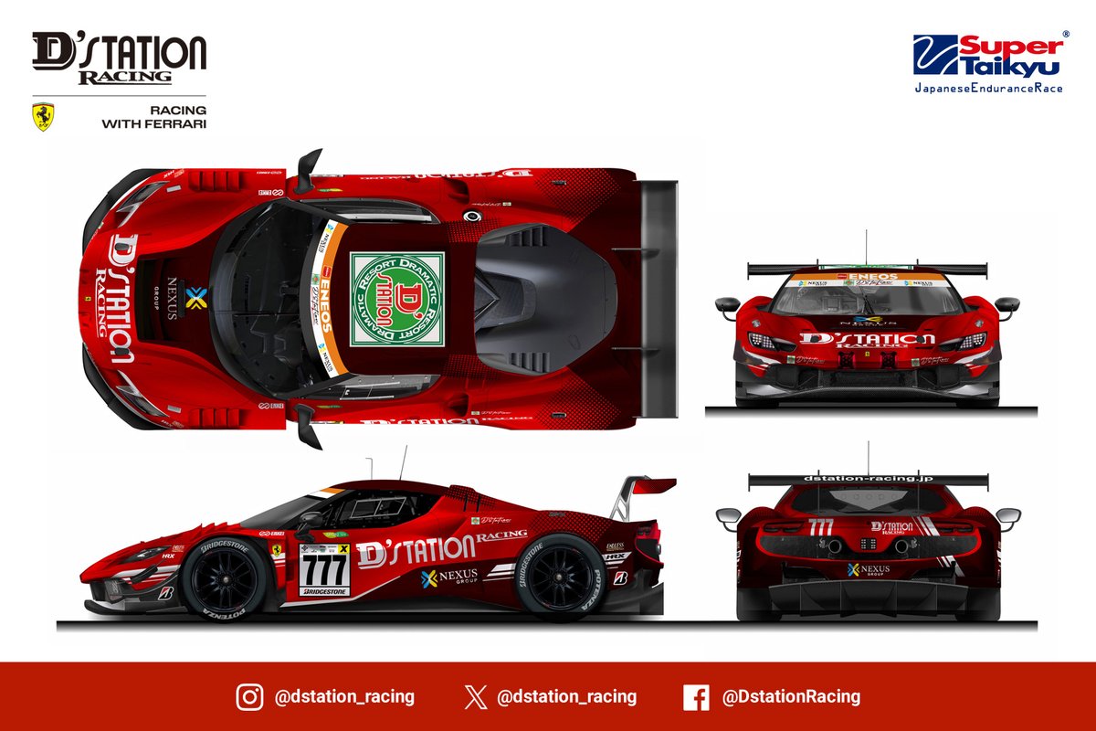 ☆廉価版　メタリックレッドのSX STに新機能を追加改造 D'station Racingが2026年スーパー耐久参戦体制を発表。ST-Xクラスは