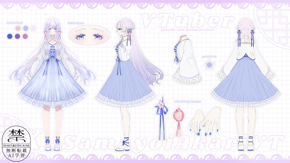 おはよー☀️
今日は、待ちに待った、新モデルのお披露目会だよ！メンバーシップ開設のお知らせもあるからね！

今まで通り、
🏮お喋りで、
🏮春秋戦国時代大好きで、
🏮ちょっとようすがおかしいVtuber
としてやっていくから、よろしくね！

反応にはゆっくり巡回します
#2月のVTuberフォロー祭り︎