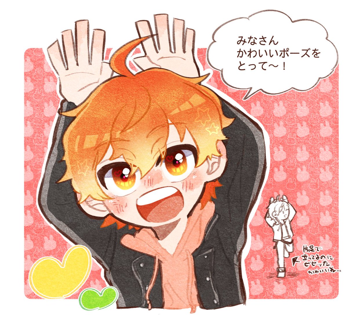 引っ張り出してきた