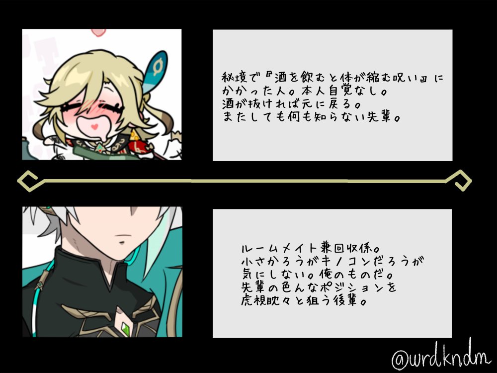 【アルカヴェ】小さい🌱🏛️シリーズの紹介(という名のメモ) 
