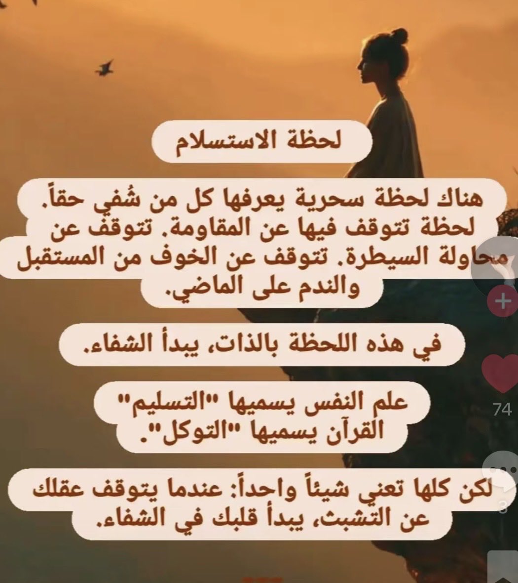 LanaEngawi's tweet photo. https://t.co/fEPwy52qKa