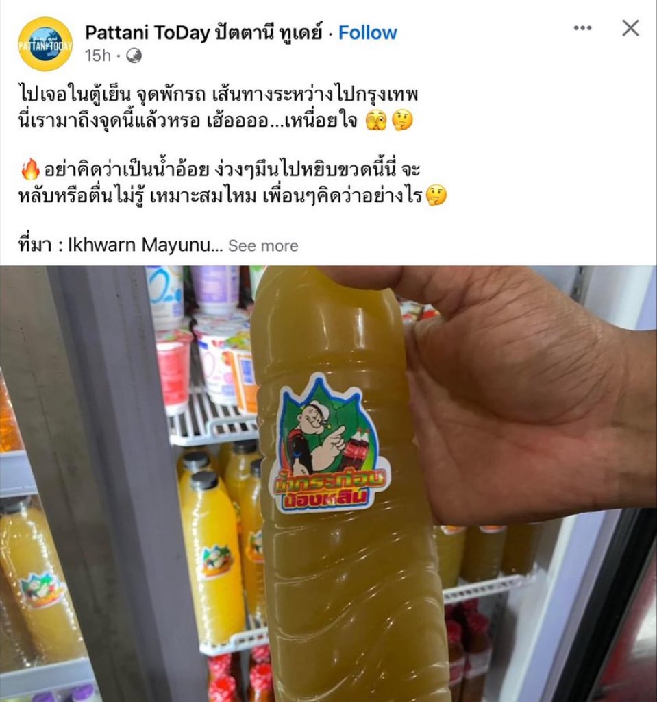 รีแอคชั่น วิดีโอ🏳️🌈 tweet media