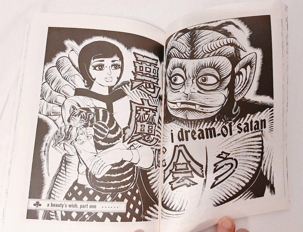 ┘inside FLO┌ tweet media