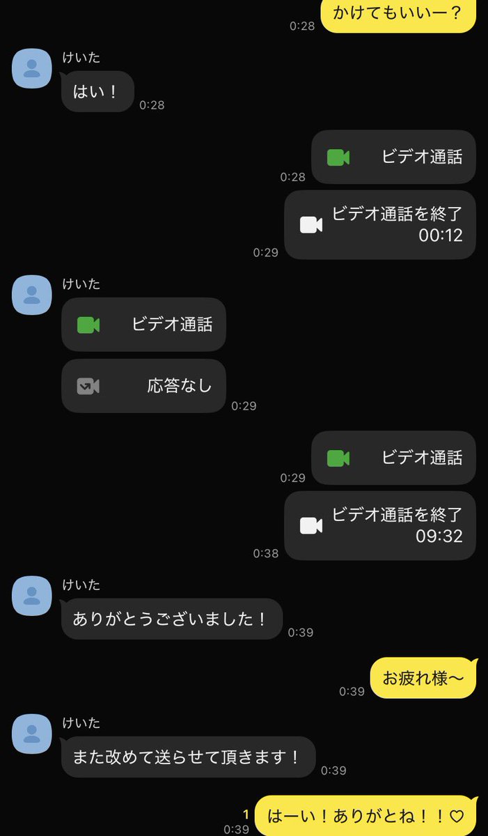 Roasm11's tweet photo. 追加お貢ぎくそおじまぞ
#貢ぎマゾ　#貢ぎ奴隷 https://t.co/Tz6H3St5QY