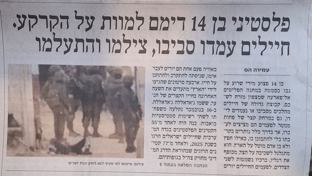 חודדו הנהלים והופקו הלקחים מהוצאתו להורג של עמר אסעד, אדם בן 80, לפני 4 שנים. מכונת מוות משומנת שלא מפסיקה להשתכלל. עמירה הס בעוד סיפור על צה"ל האמיתי.