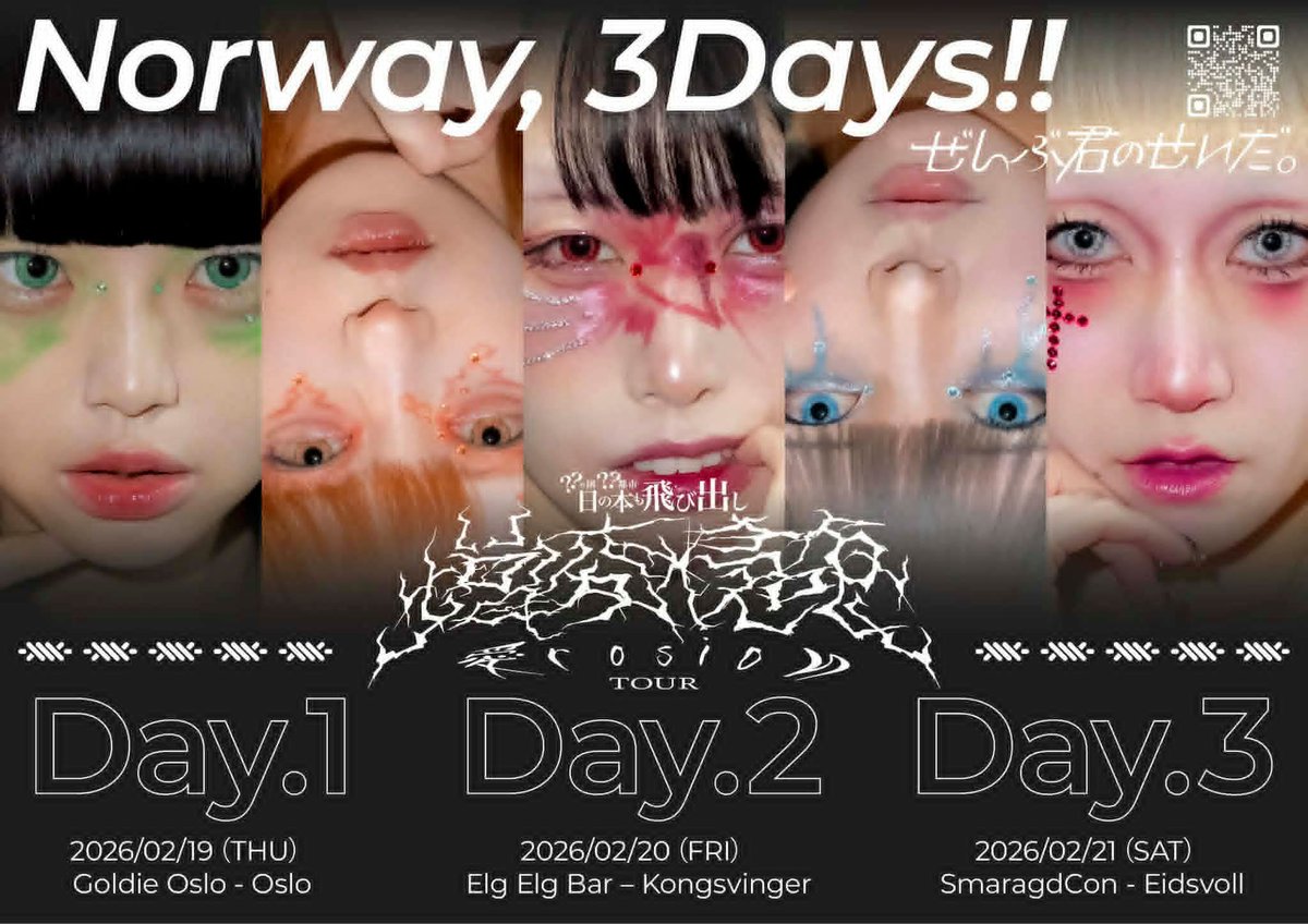 Zenbu Kimi no Sei da. will be the first Japanese idol group