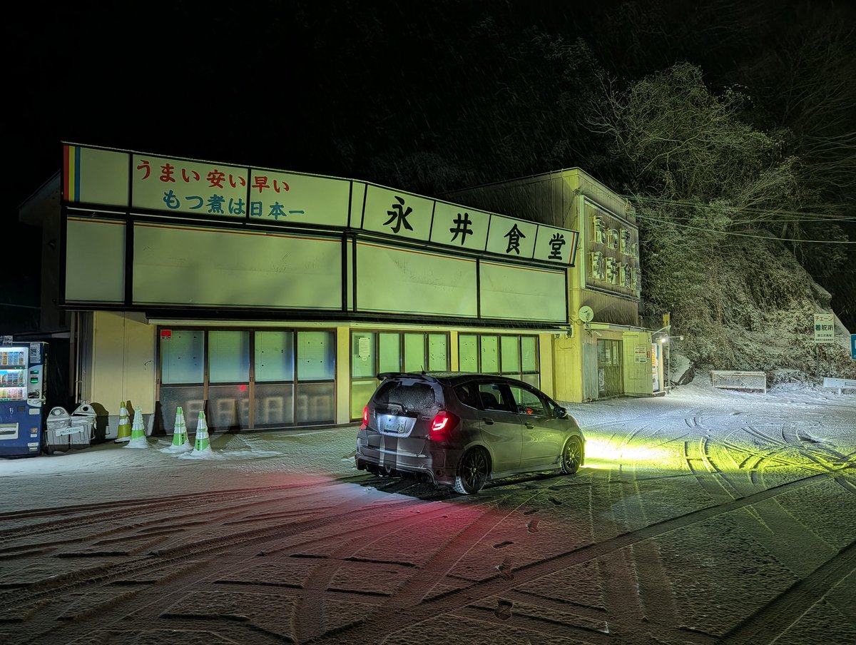 沼田方面に少しドライブ🚗⛄❄