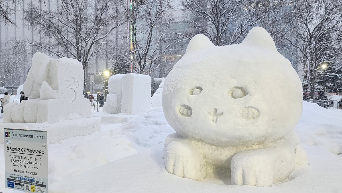 デスティニー tweet media