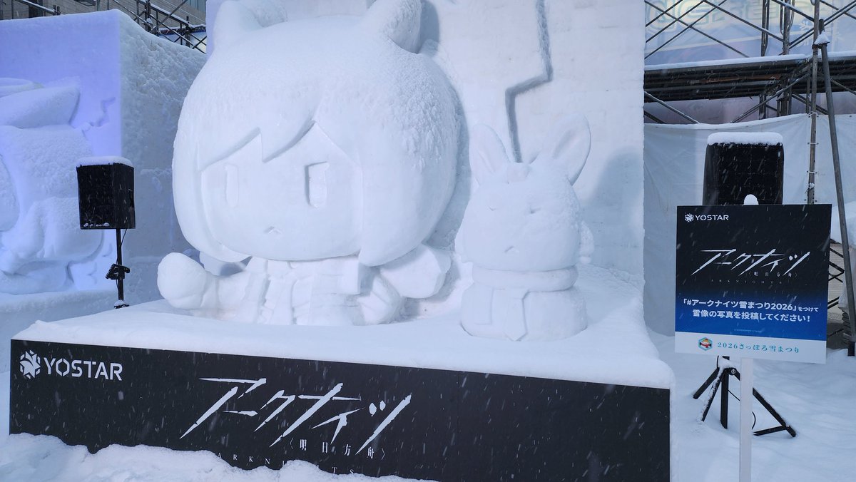 デスティニー tweet media