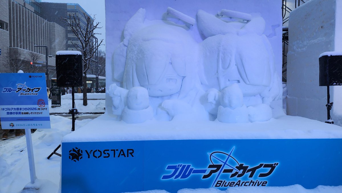 デスティニー tweet media