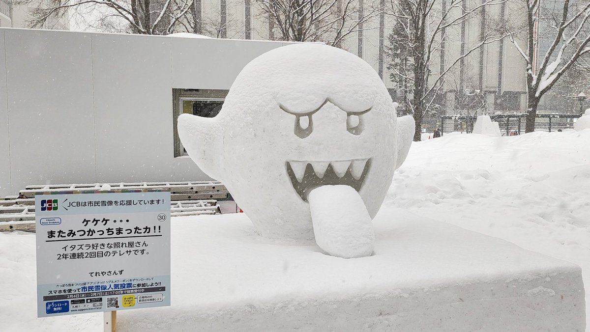 デスティニー tweet media