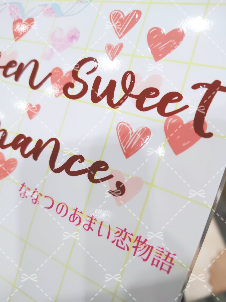 あと新刊は実物が手元にないので写真これしかないんですけどこんな感じ