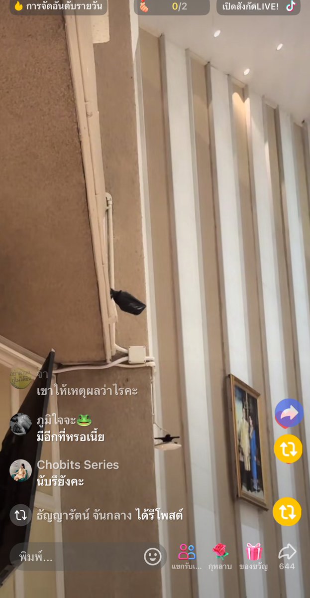 kkhmnnt's tweet photo. สวัสดีค่ะฝากช่วยดันหน่อยค่ะตอนนี้ปทุมธานีเขต7 ไม่ยอมให้ประชาชนไปสังเกตการณ์ 
นำถุงดำคลุมกล้องวงจรทุกตัว ตอนนี้ประชาชนไปประท้วงไม่ยอมนับใหม่ค่ะ @PPLEThai  #พรรคประชาชนเบอร์46 #เลือกตั้ง #การเมืองไทย https://t.co/2WUupe39Bg