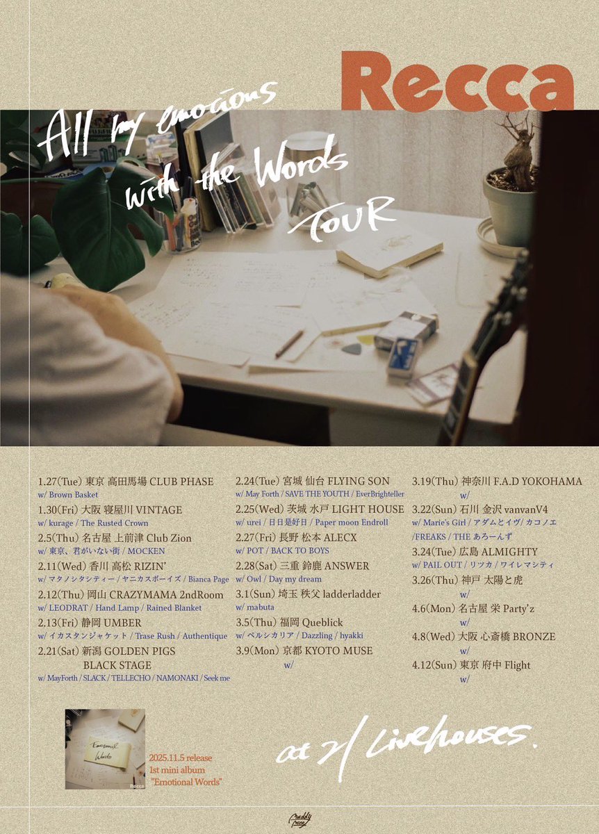 PAIL OUT tweet media