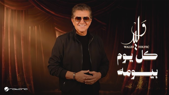 موقع بيروتكم الالكتروني tweet media