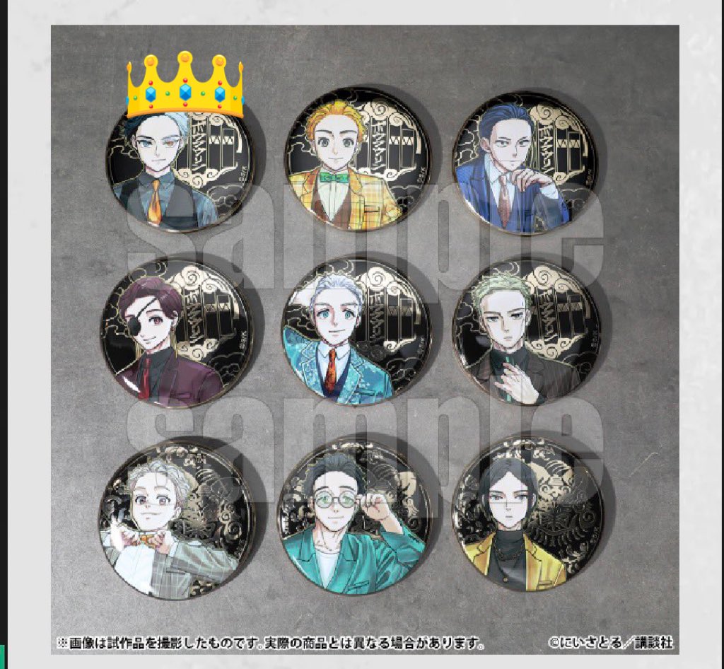 譲渡 買取】WIND BREAKER ウィンブレ WIND BREAKER展 ウィンブレ展