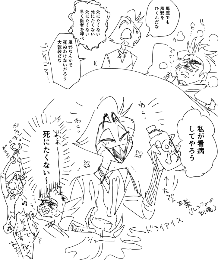 ルシアダ 