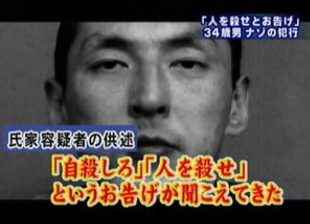 こいつ裁判中に証言者を殴ったりしてるんだよね。
どうして、しけいにならないの。
こんなやつに人権はいらないし、更生の余地ないんだけど。