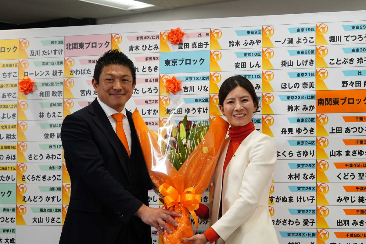 神谷宗幣【参政党】 tweet media