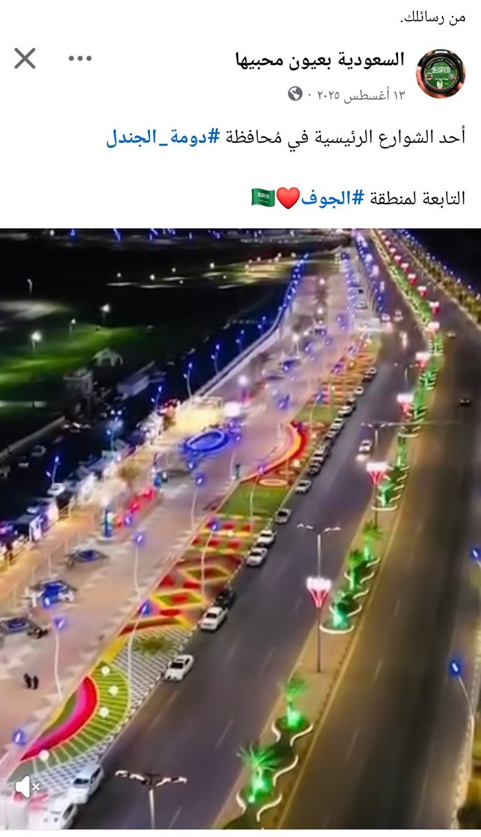 اكبر كذاب على مستوى العالم هو الضب المهايطي
الصورة في دومة الجندل والضب يقول في عدن

اعتقد إن حليب المراعي مخلوط مع بول حمير
عشان كذا طلع بعض النشطاء حمير