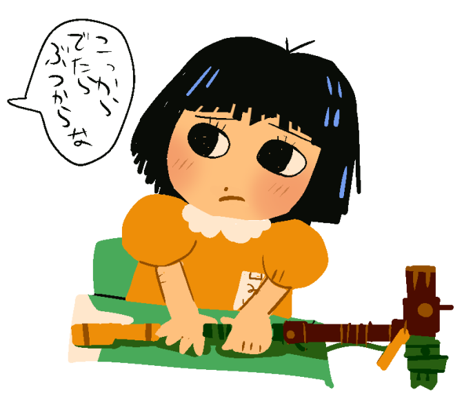 ウェイストランド・サバイバルガイド 