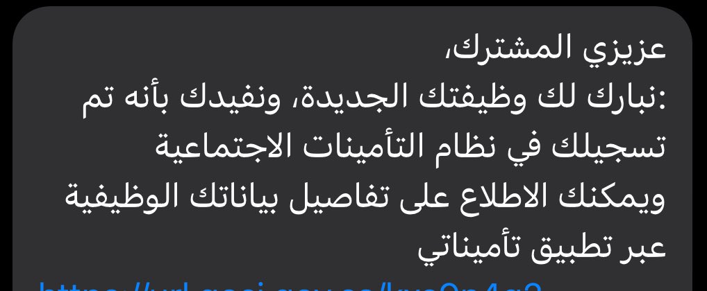 Norah Alfuhid tweet media