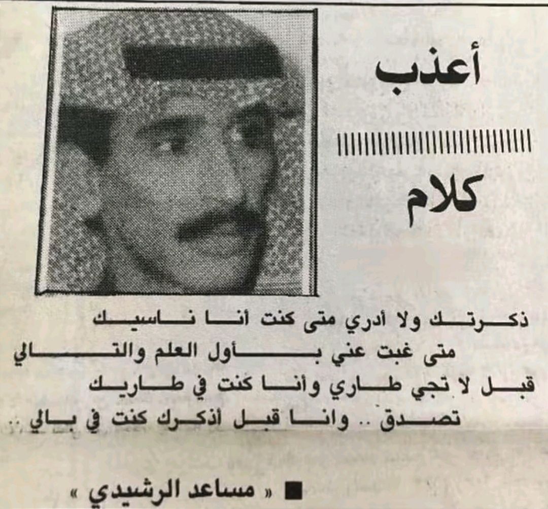 محمد الياسر (@hmadayaser20) on Twitter photo 