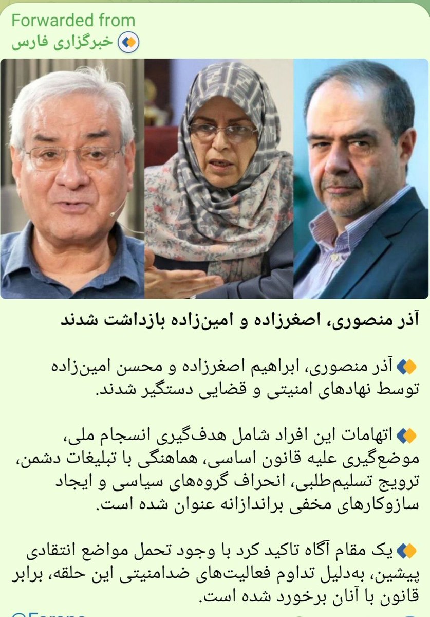 حسن اسدی زیدآبادی tweet media