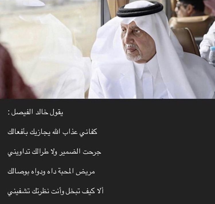 محمد الياسر (@hmadayaser20) on Twitter photo 