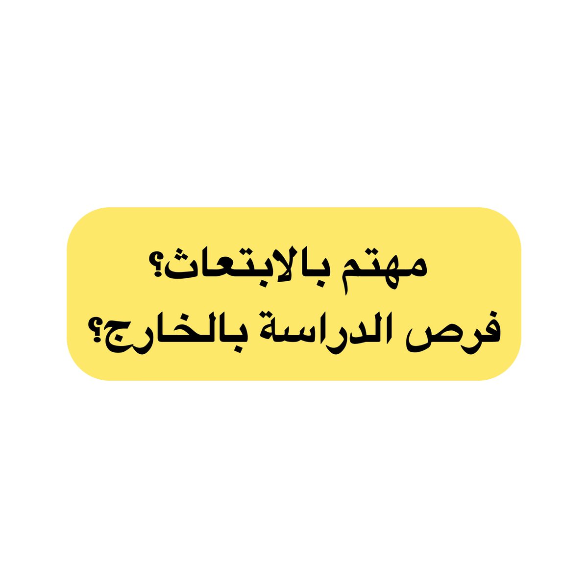 عبدالله العلاوي tweet media