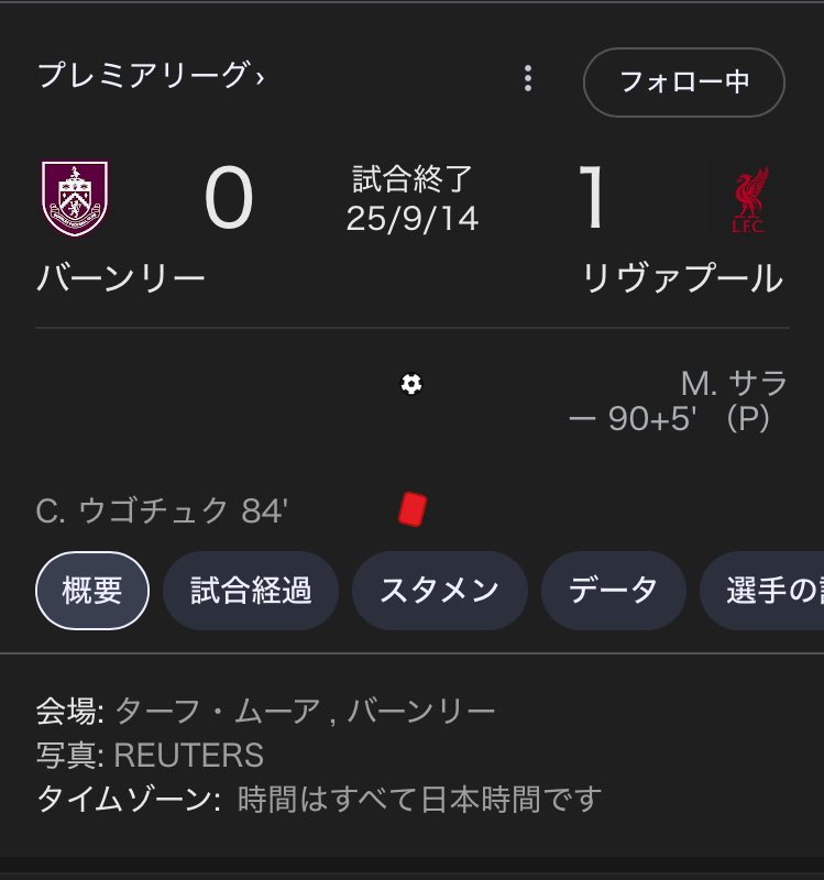 vacuumKR's tweet photo. そろそろ1得点じゃ勝ちきれないってことを認めないか？プレミアリーグで1-0で勝てた試合、多分だけどここまで遡るよ？ https://t.co/oTEcg8v3yl
