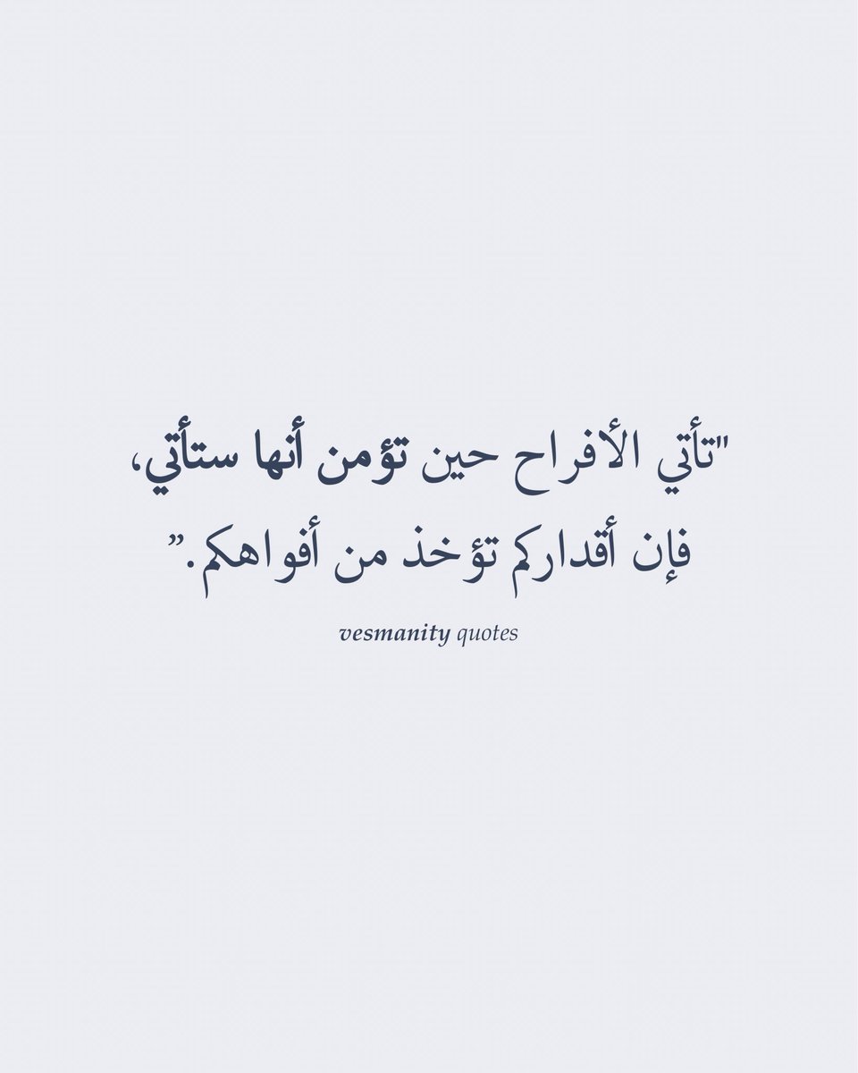 vesmanity's tweet image. 