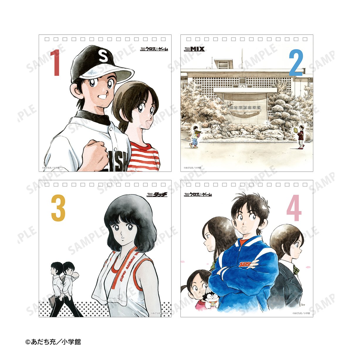 あだち充作品 新グッズ 予約受付中📣🌟 ＼ デイリーカレンダーの登場