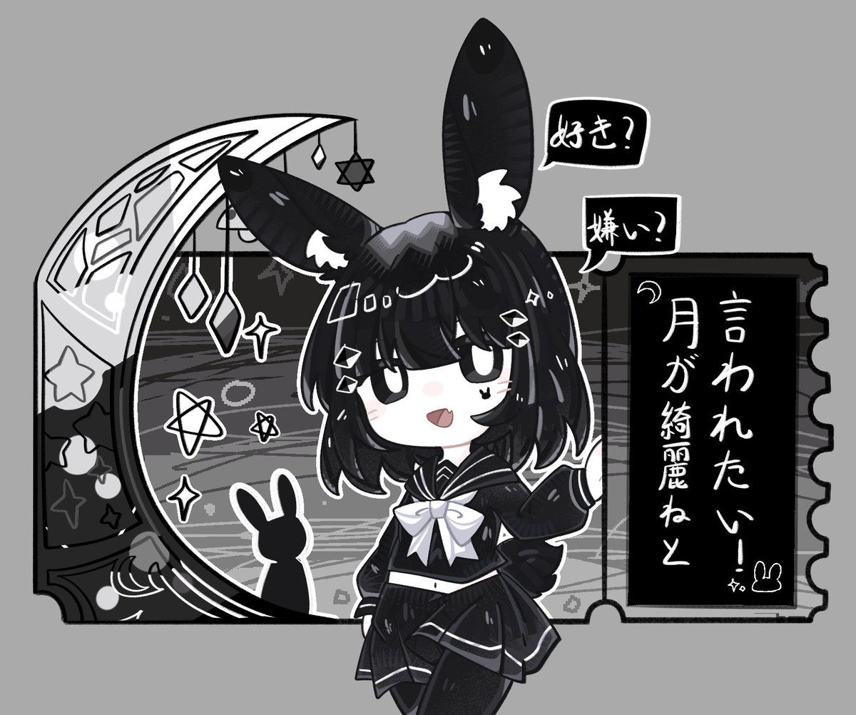 黒うさぎ(サブ) (@kurousagi_dao) / Posts / X