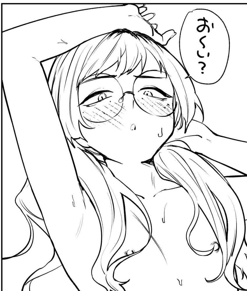 七生ちゃん進捗 