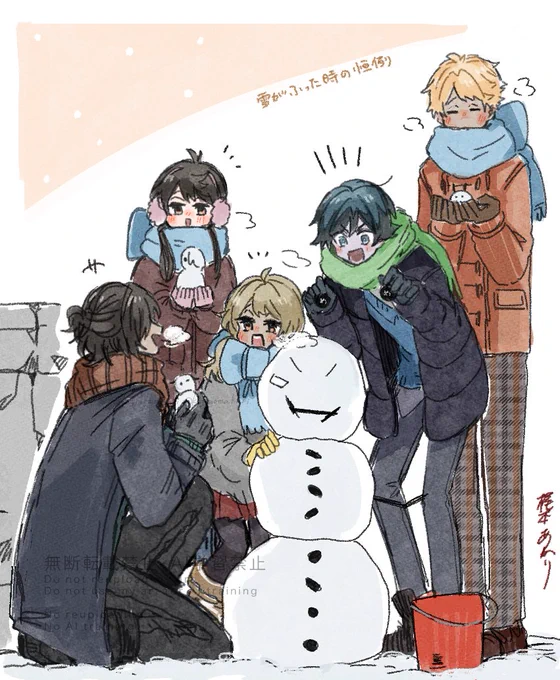らくがき 