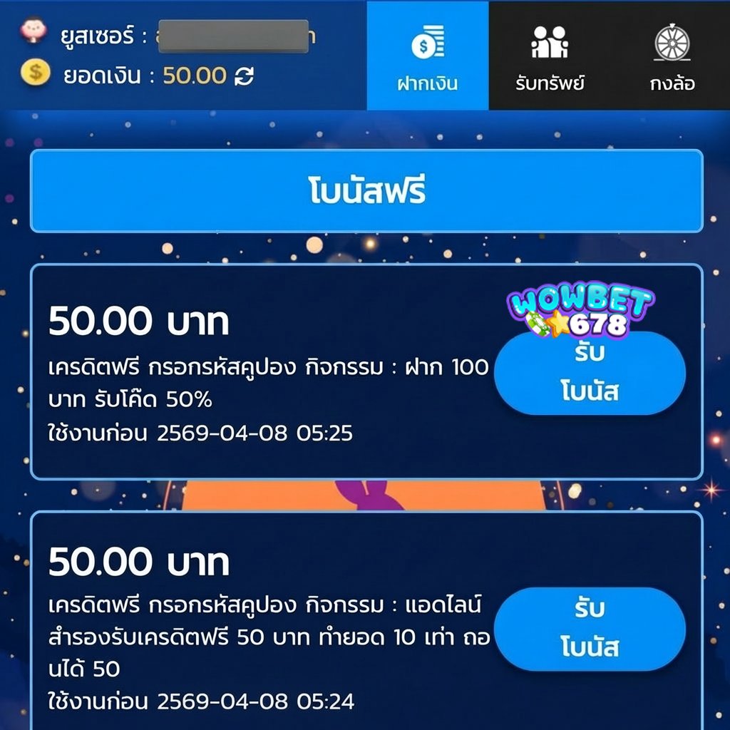 💰เครดิตฟรี 50 สมาชิกใหม่💜
🧧โค้ด 🎁 MRL-AMY3FREEC-Q2F2

✅เฉพาะคน✅
🤙กดหัวใจ♥️ กดรีทวิต 🔃 #เครดิตฟรี
🌐𝑪𝒍𝒊𝒄𝒌: tinyurl.com/3hsdp9y3

#เครดิตฟรีสมาชิกใหม่