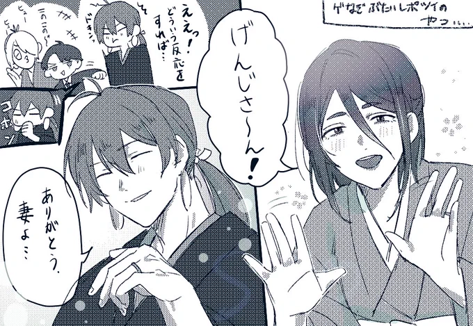 つまりこうことなんよっ…………!!!! 